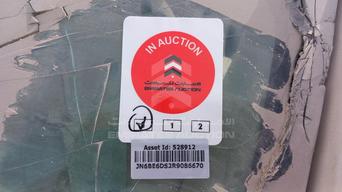 نيسان أورفان 2024 — عام — صورة 23