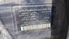 نيسان تيدا 2015 — رقم الشاسيه على الهيكل — صورة 2 — صورة مصغرة