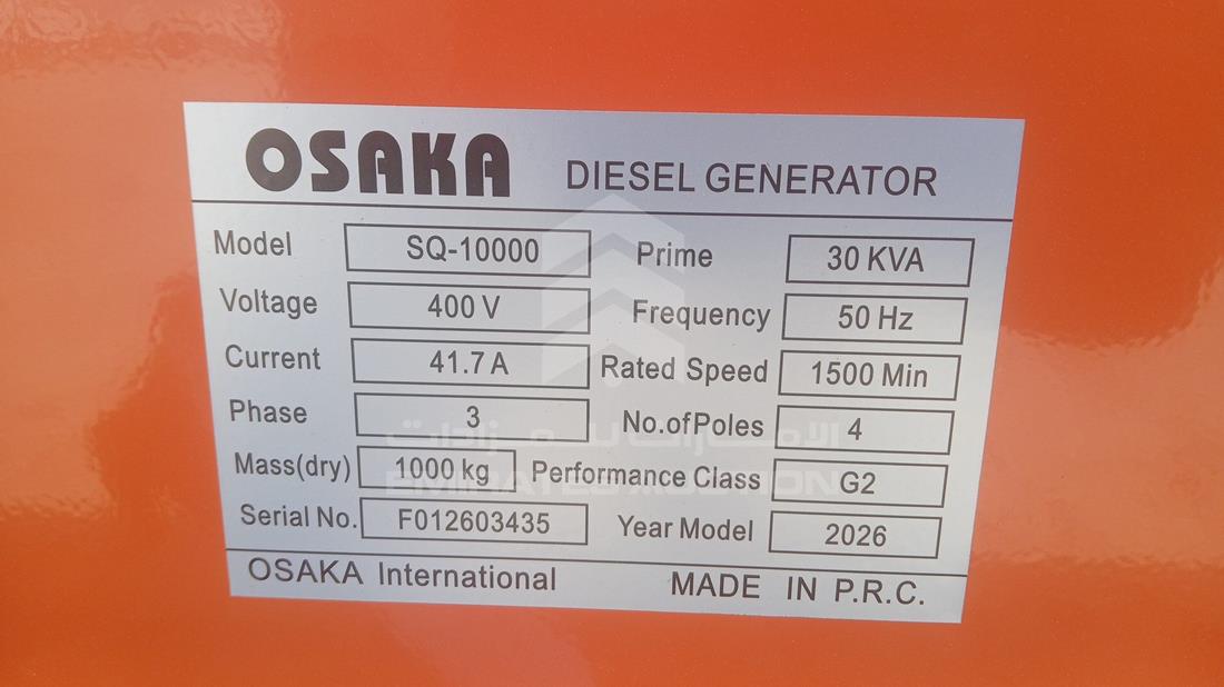 2026 Generator Osaka SQ10000 — VIN on Frame — Photo 3
