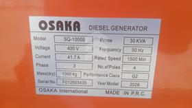 2026 Generator Osaka SQ10000 — VIN on Frame — Photo 3 — Thumbnail