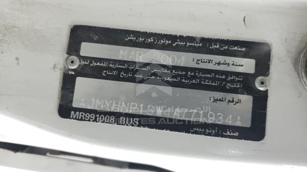 JMYHNP13W4A771934 Mitsubishi L 300