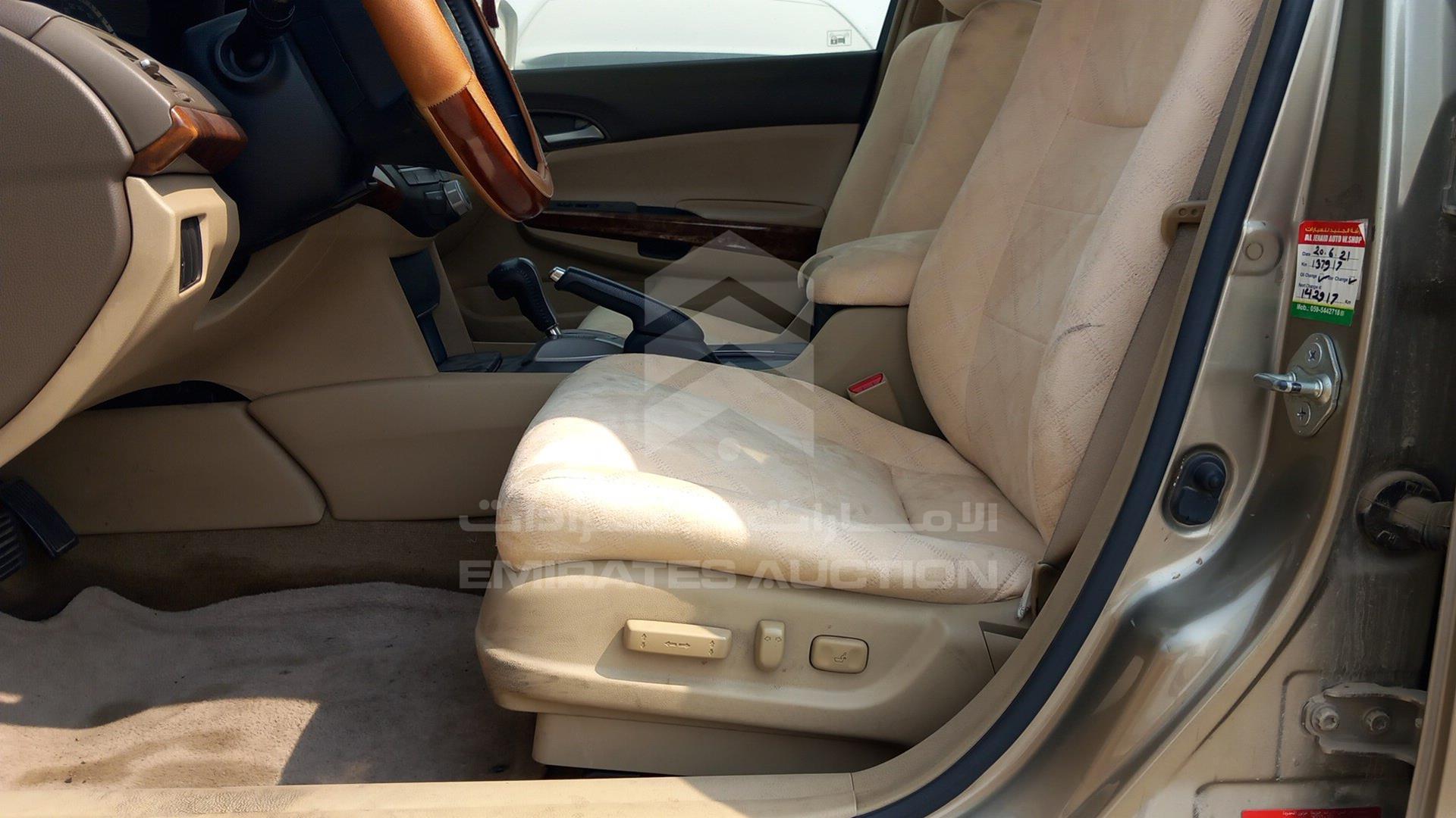 2008 HONDA ACCORD VIN: JHMCP26728C405424