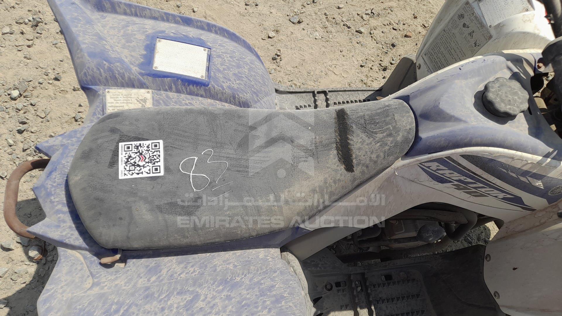 0 ATV YAMAHA VIN: RF3AB11Y3JT014384