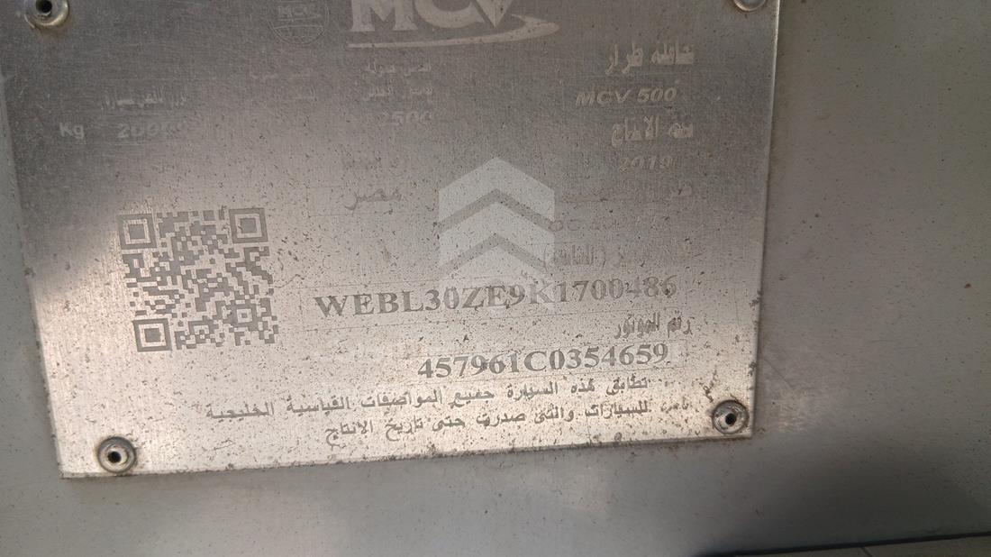 2019 Mercedes Bus — VIN on Frame — Photo 3