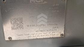 2019 Mercedes Bus — VIN on Frame — Photo 3 — Thumbnail