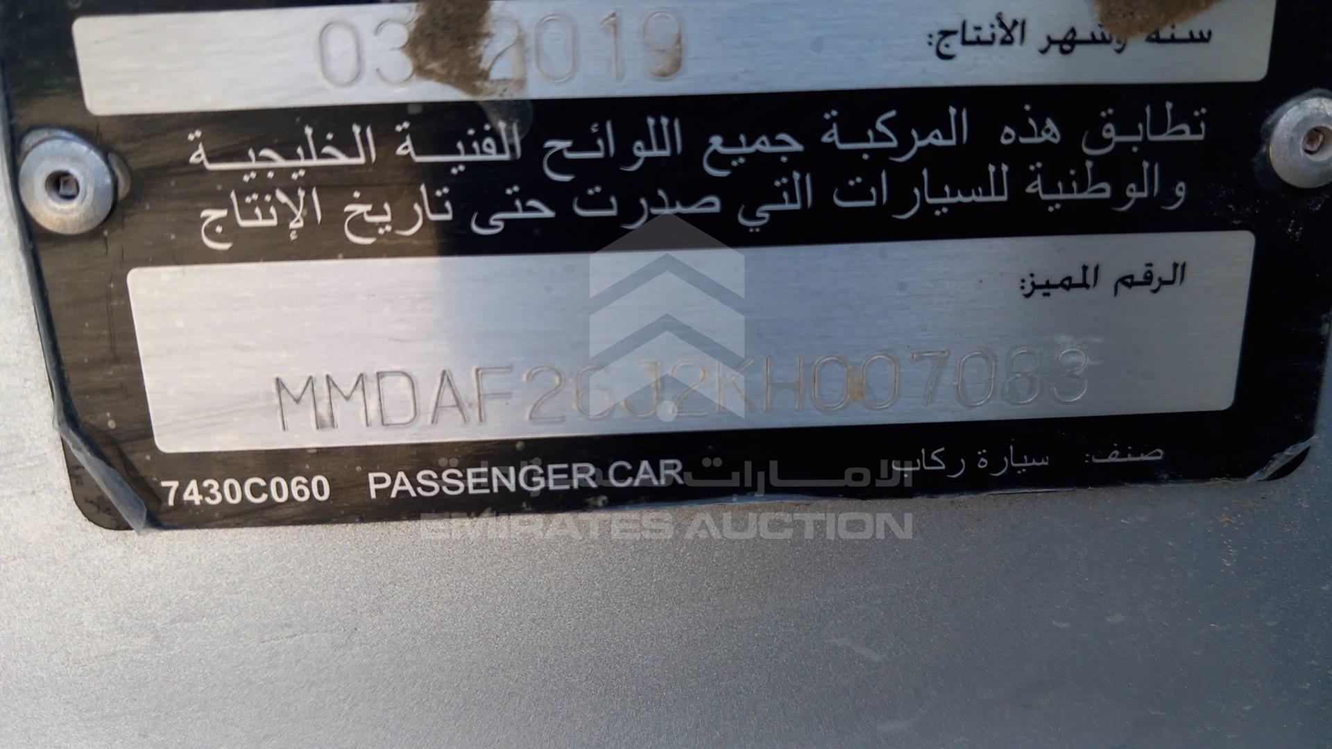 2019 MITSUBISHI ATTRAGE VIN: MMDAF26J2KH007083