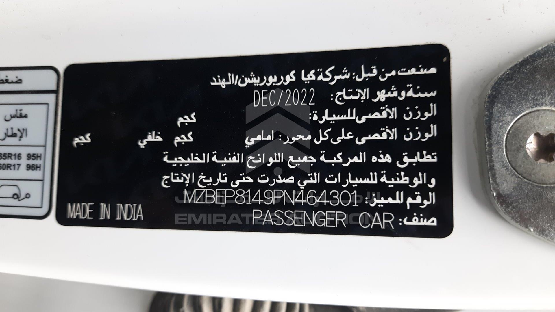 2023 KIA SELTOS VIN: MZBEP8149PN464301