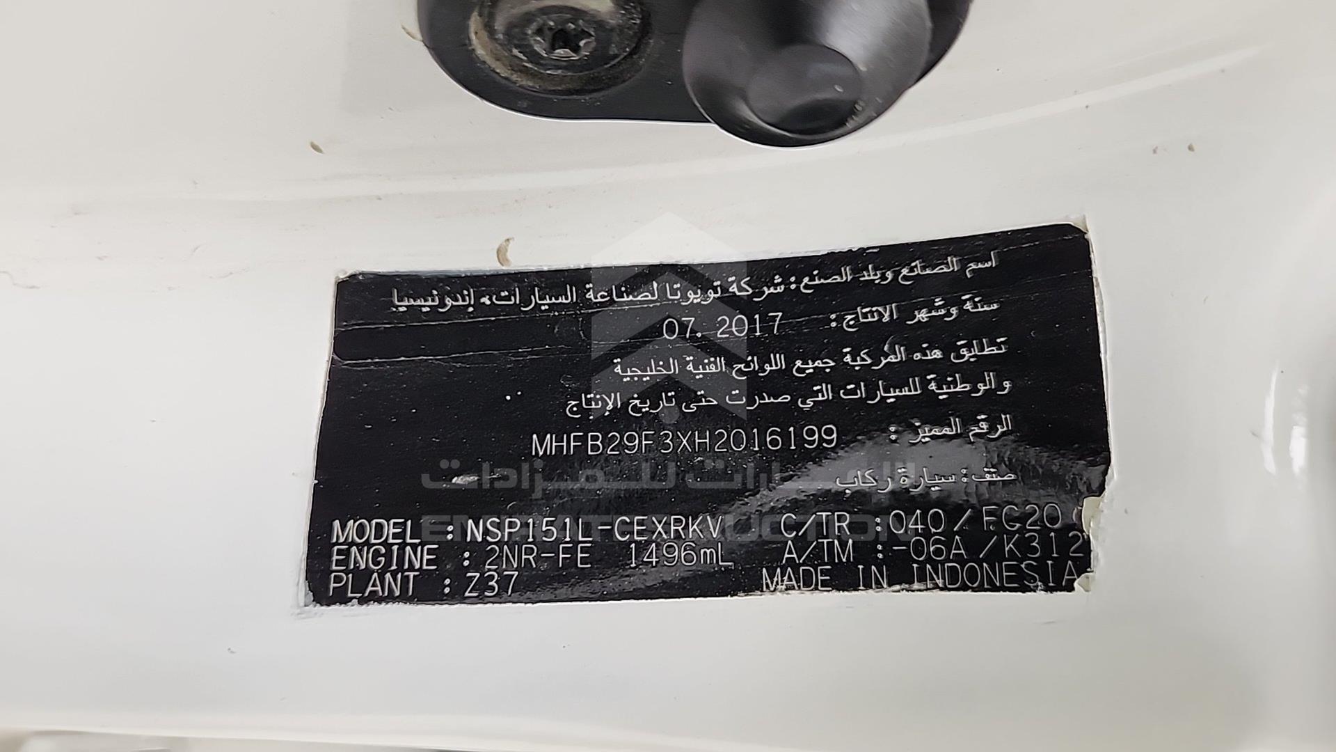 2017 TOYOTA YARIS VIN: MHFB29F3XH2016199