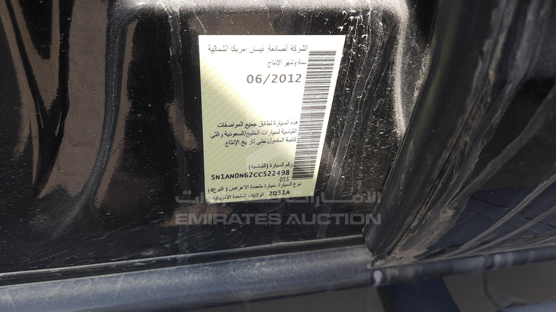 2012 NISSAN XTERRA VIN: 5N1AN0N62CC522498