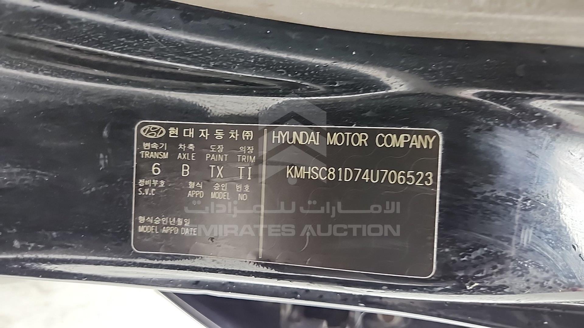 2004 HYUNDAI SANTA FE VIN: KMHSC81D74U706523
