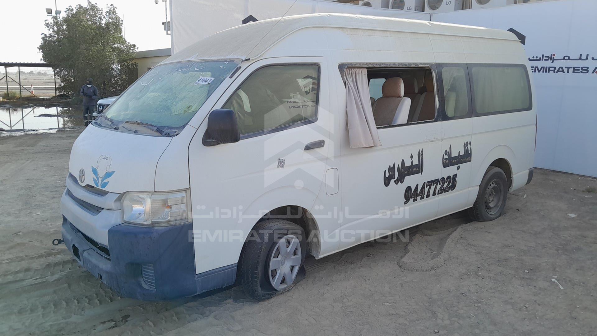 2017 TOYOTA HIACE VIN: JTGSX22POH6179646