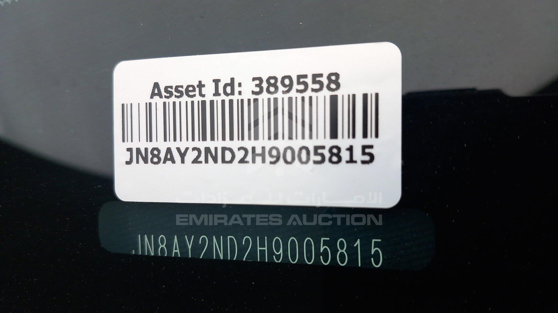 2017 NISSAN ARMADA VIN: JN8AY2ND2H9005815