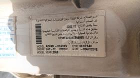 Toyota Camry — VIN on Frame — Photo 2 — Thumbnail