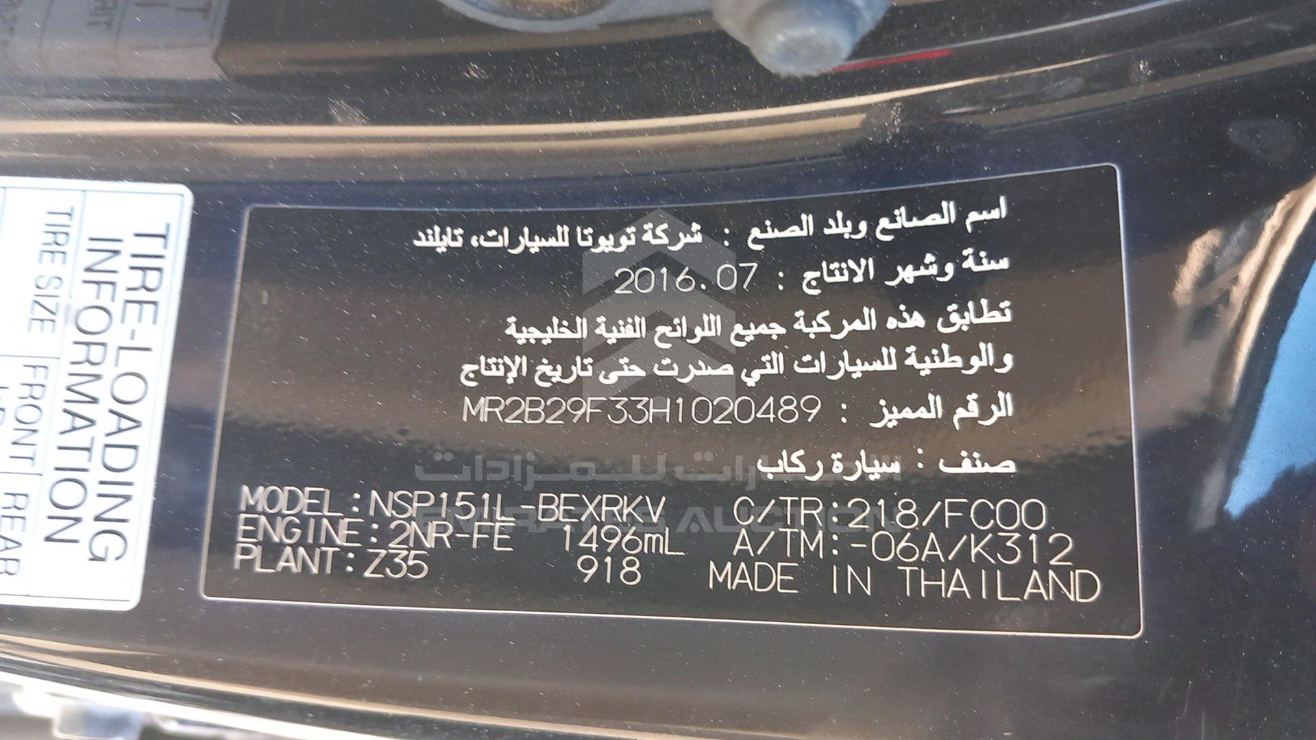 2017 TOYOTA YARIS VIN: MR2B29F33H1020489