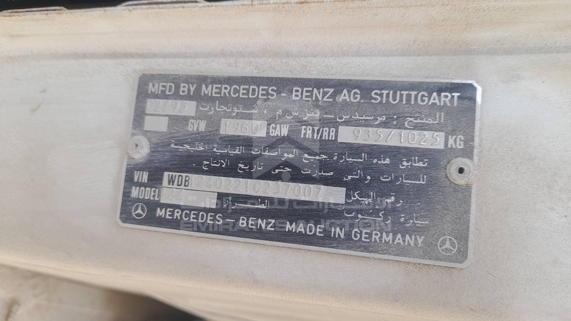 1995 MERCEDES E220 VIN: WDB1240221C237007