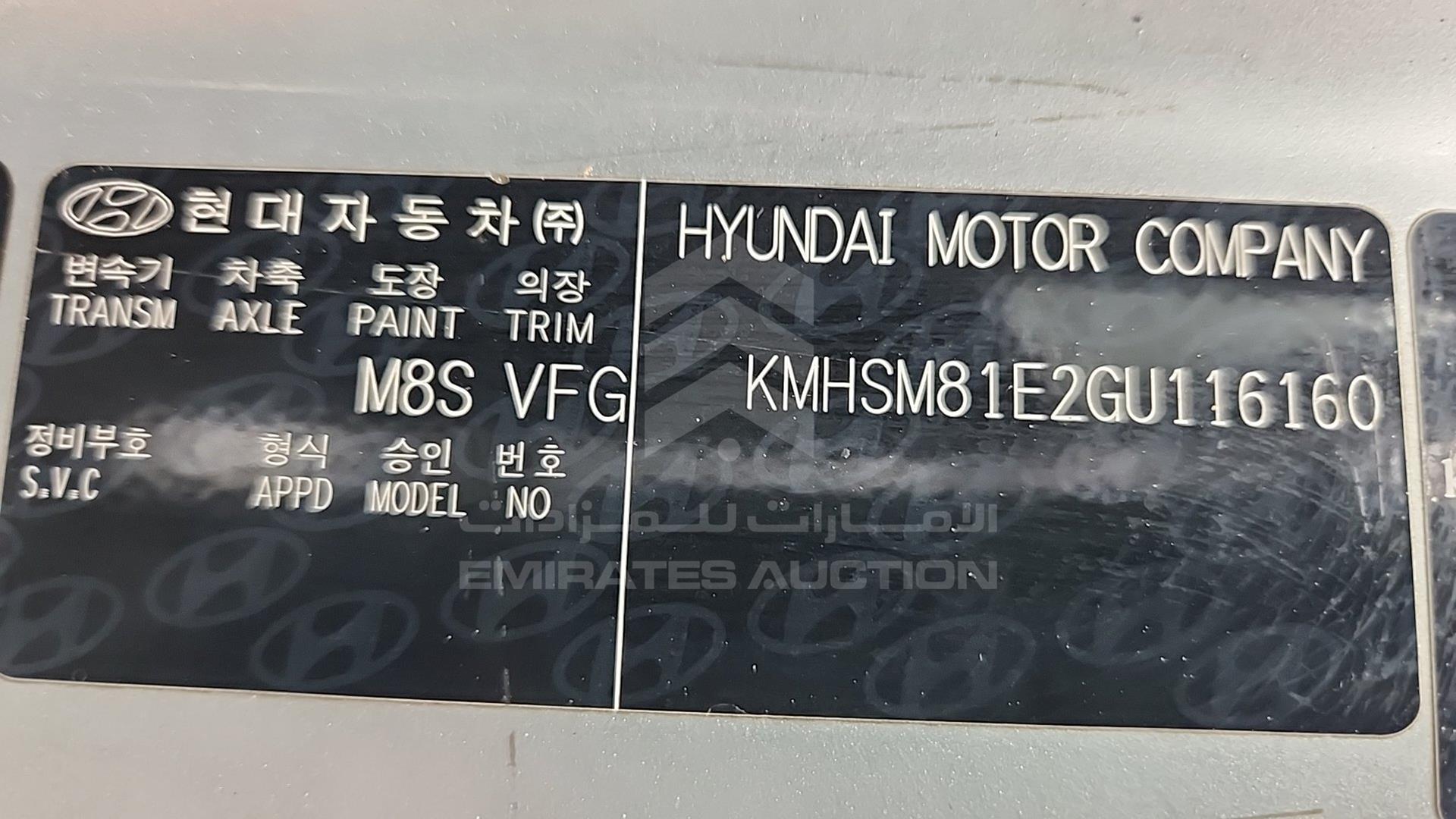2016 HYUNDAI SANTA FE VIN: KMHSM81E2GU116160