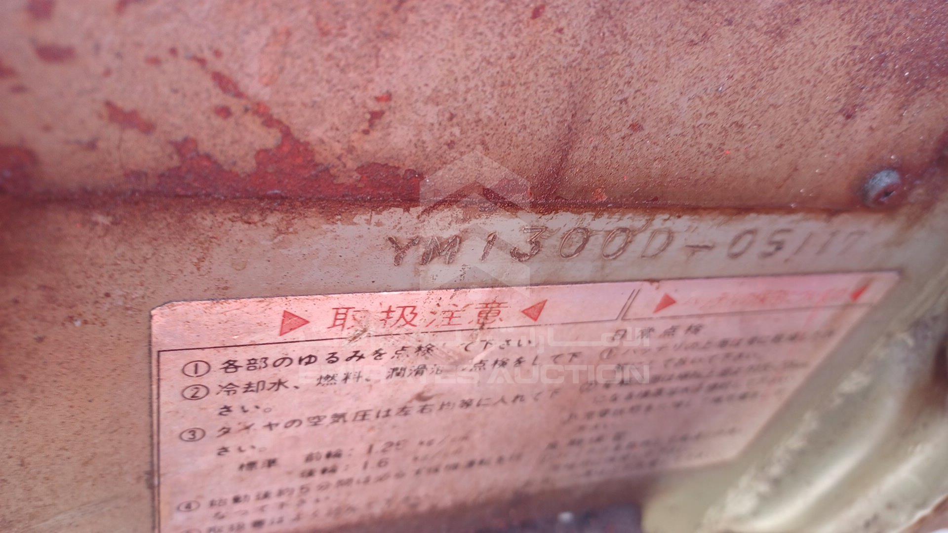 0 YANMAR --- VIN: YM1300D05117