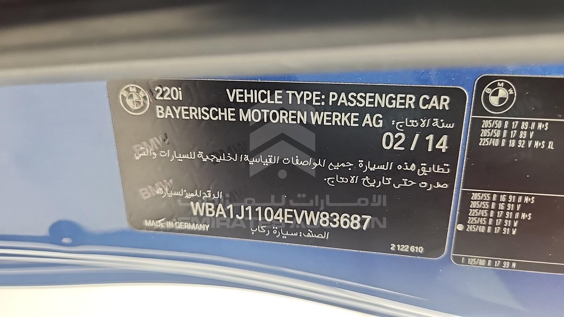 2014 BMW 220 VIN: WBA1J1104EVW83687