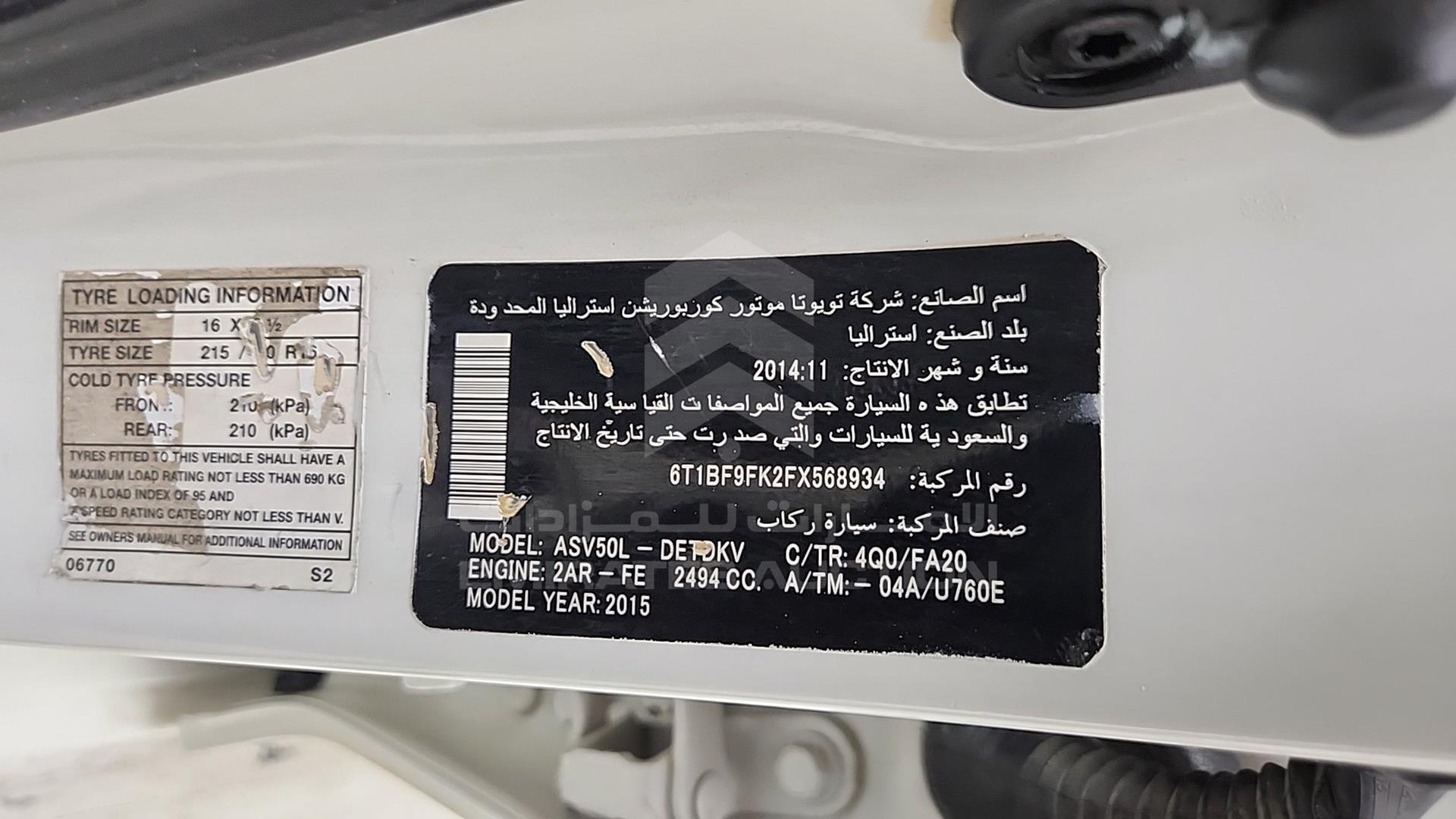 2015 TOYOTA CAMRY VIN: 6T1BF9FK2FX568934