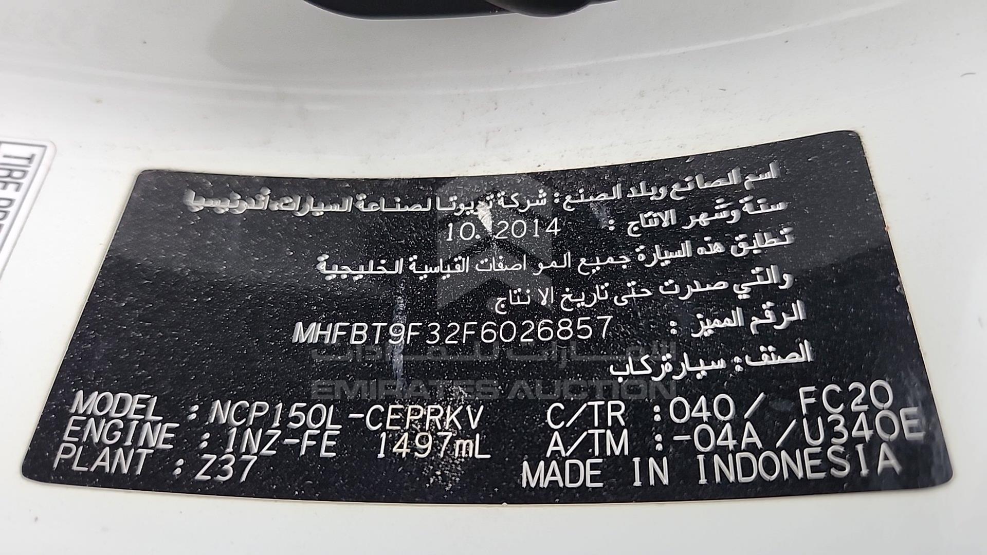 2015 TOYOTA YARIS VIN: MHFBT9F32F6026857