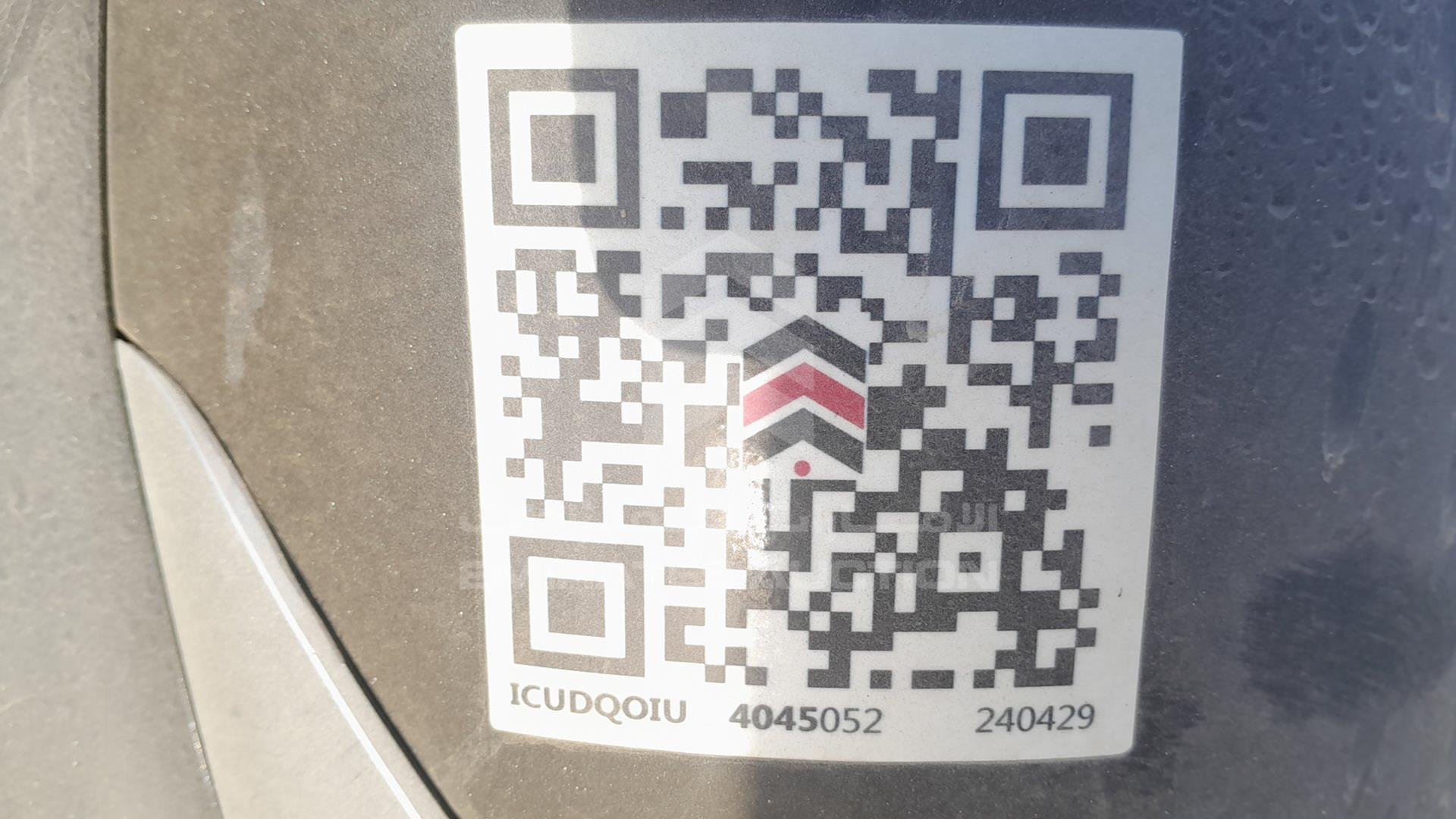 2018 HONDA UNICORN VIN: ME4KC311MJ8470270