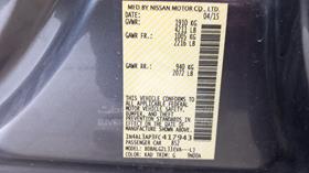 2015 Nissan Altima — VIN on Frame — Photo 4 — Thumbnail