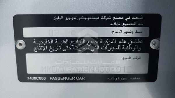 MMDAFT6J8NH004912 Mitsubishi Attrage