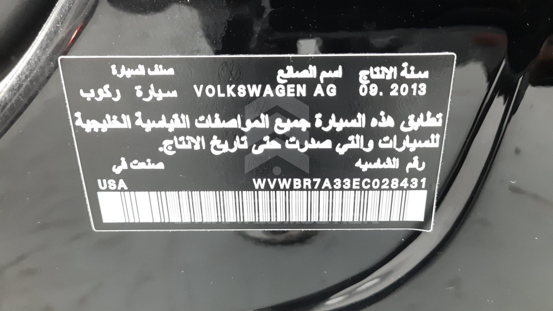 2014 VOLKSWAGEN PASSAT VIN: WVWBR7A33EC028431