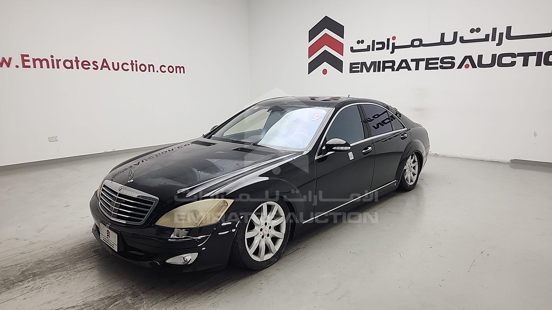 2008 MERCEDES S 550 VIN: WDD2210861A162073
