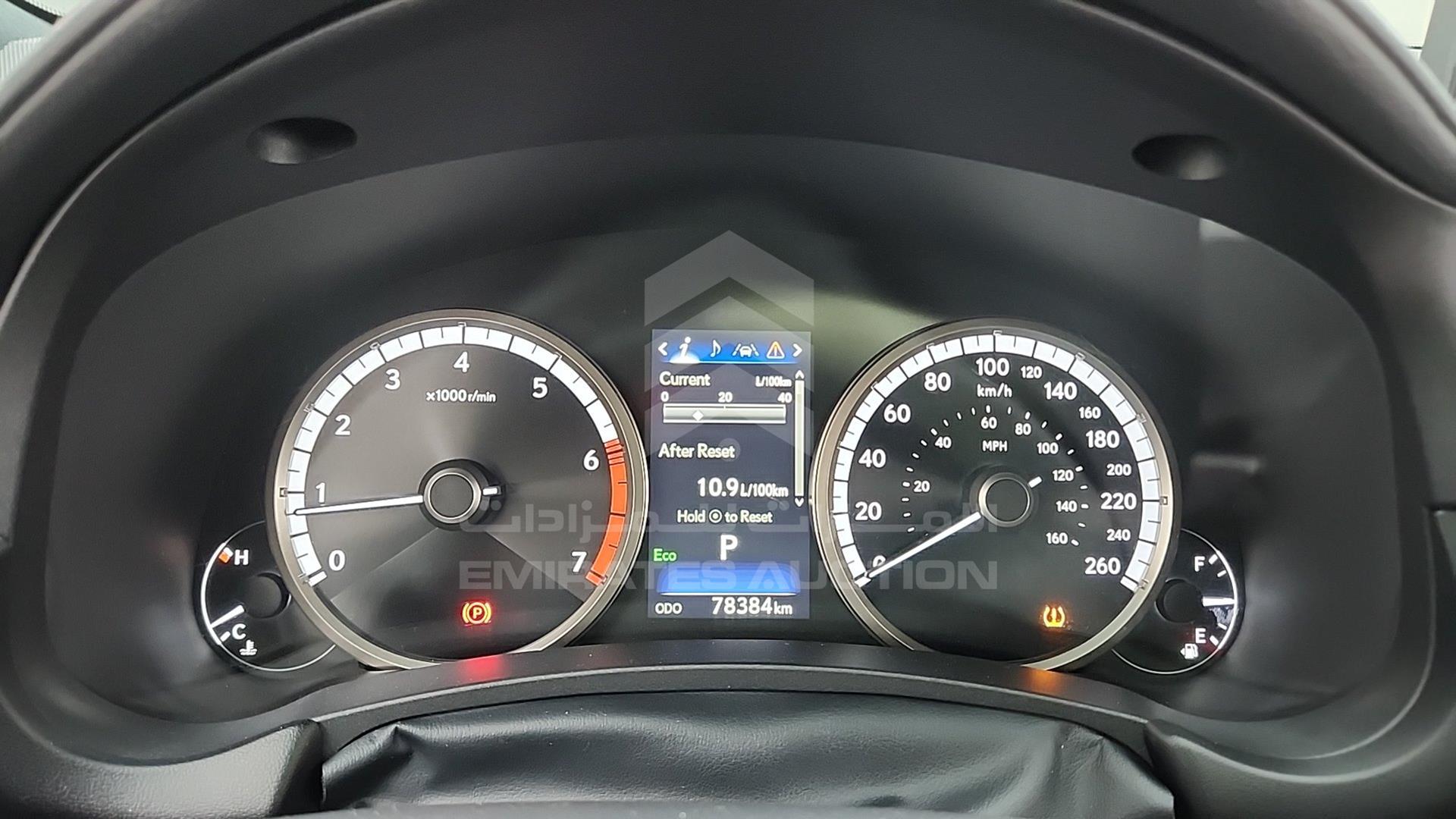 2020 LEXUS NX 300 VIN: JTJJARDZ1L5014914