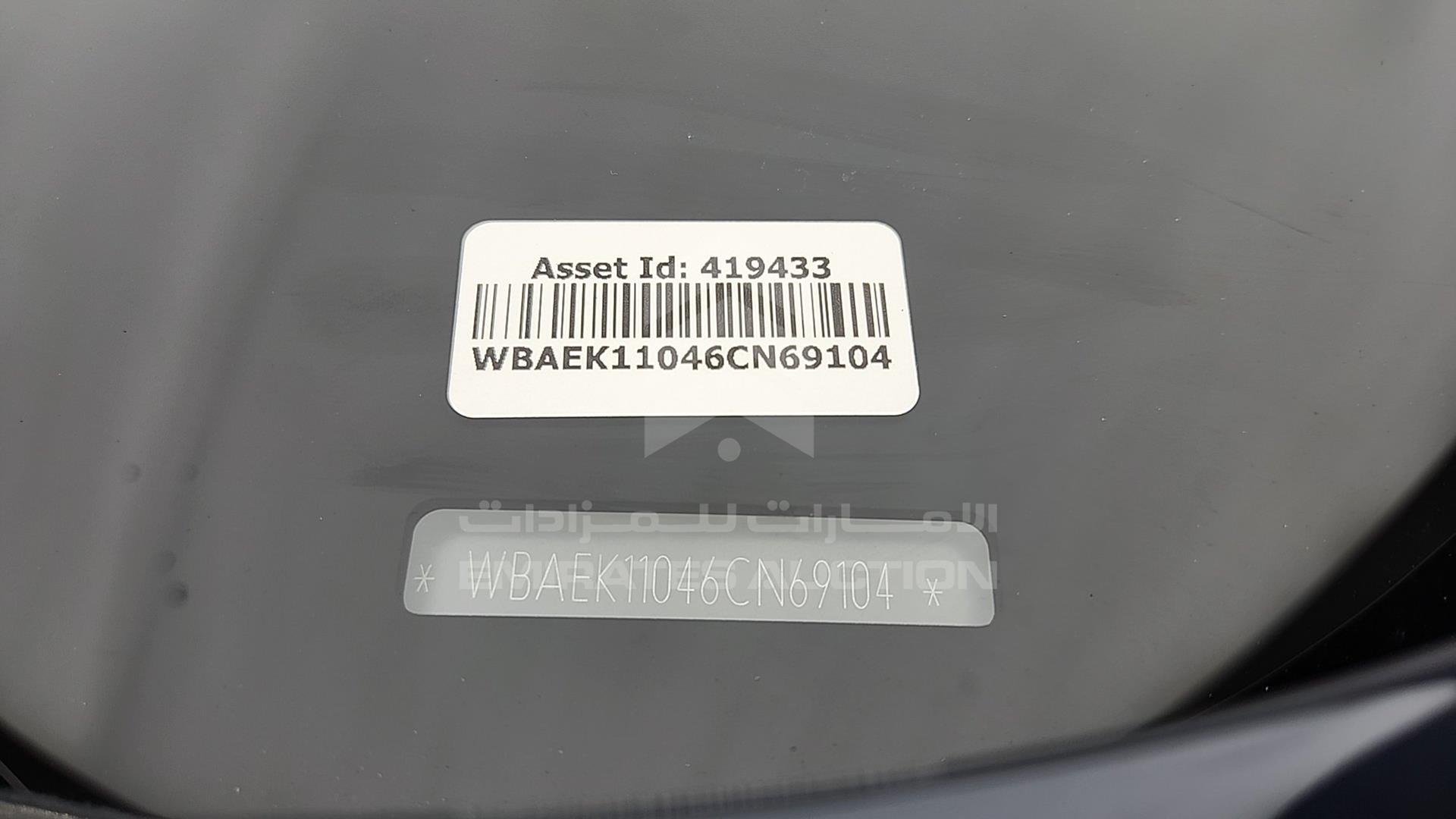 2006 BMW 650 VIN: WBAEK11046CN69104