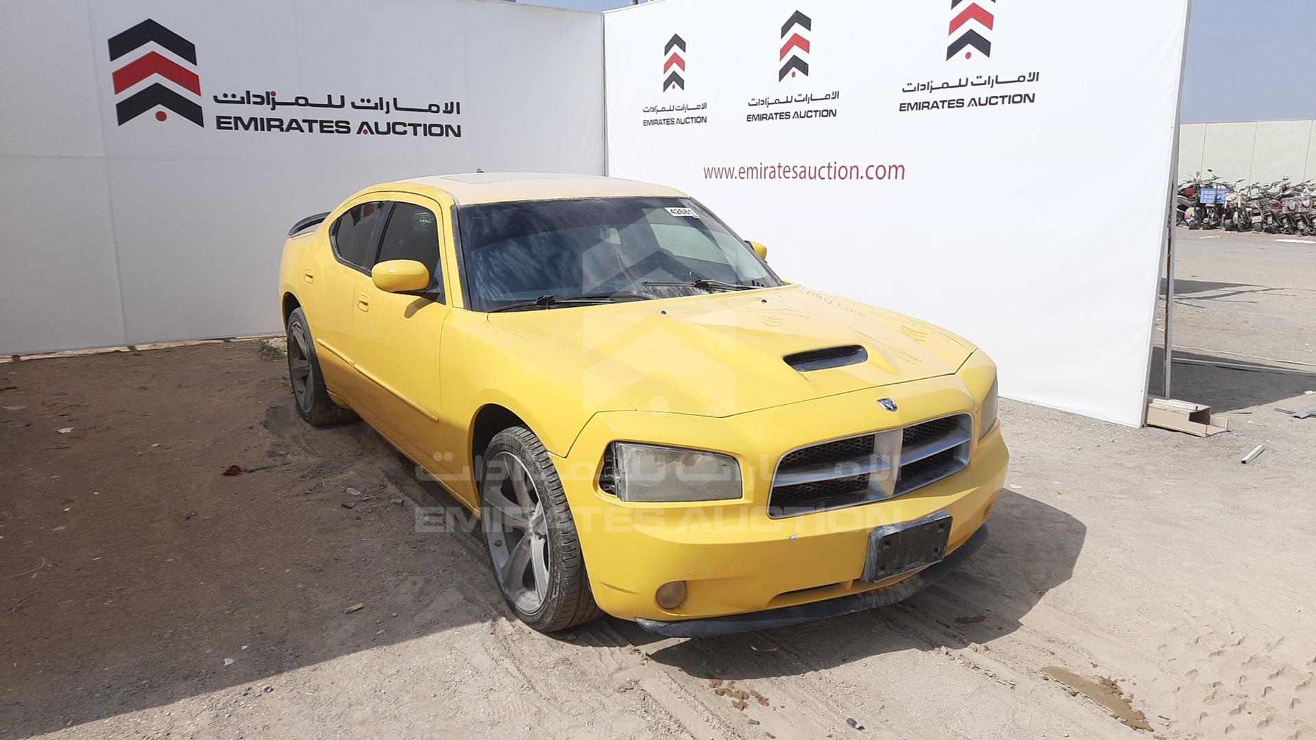2008 DODGE CHARGER VIN: 2B3KA33G18H316452