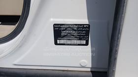 2022 Nissan Patrol — VIN on Frame — Photo 2 — Thumbnail