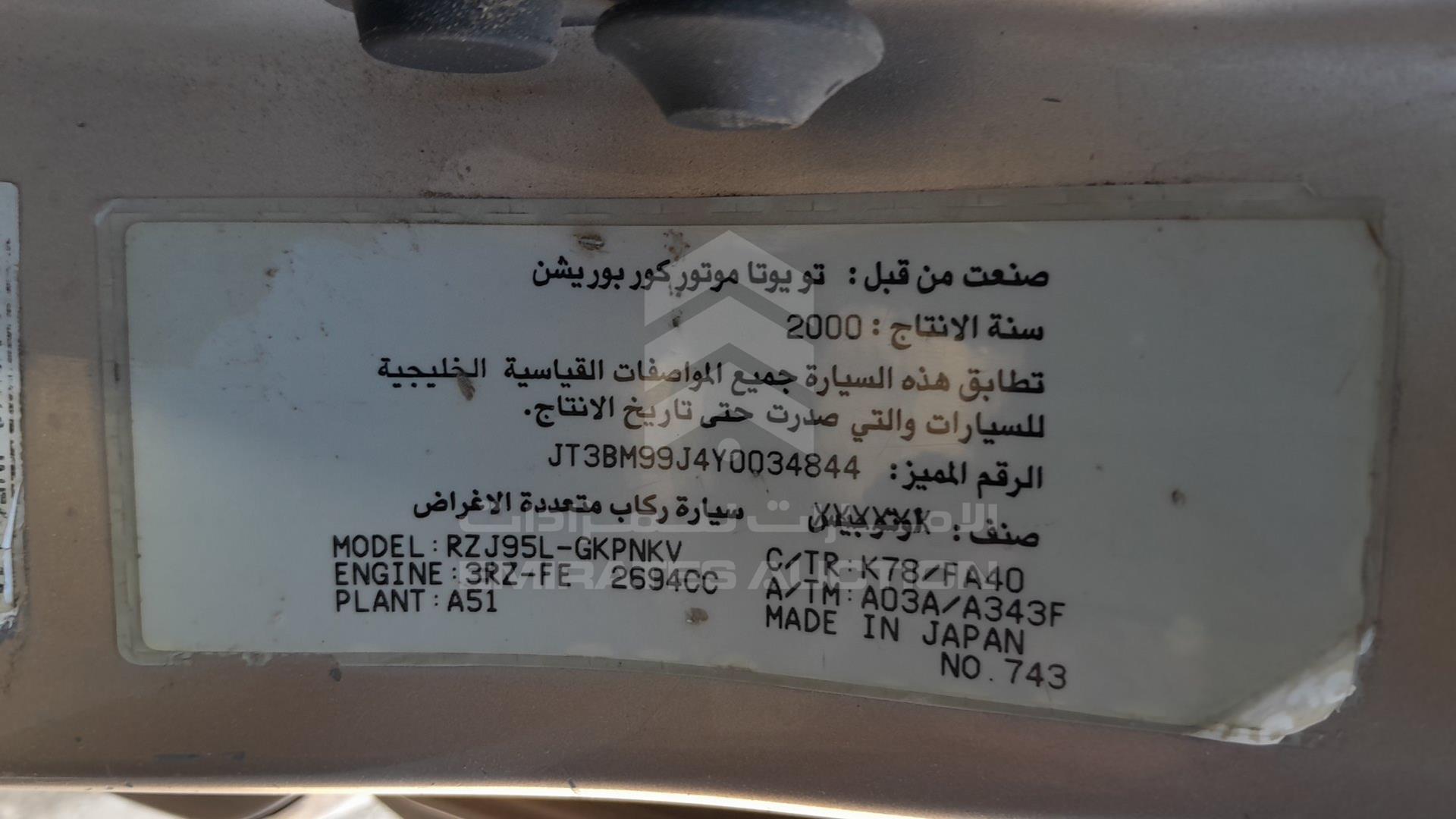 2000 TOYOTA PRADO VIN: JT3BM99J4Y0034844