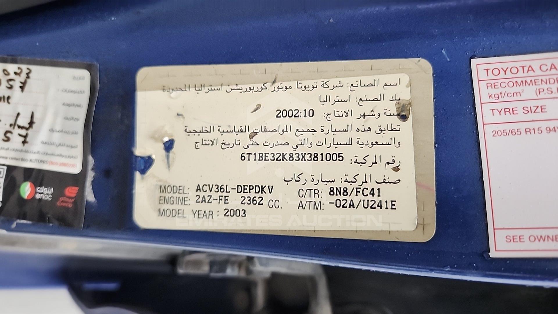 2003 TOYOTA CAMRY VIN: 6T1BE32K83X381005