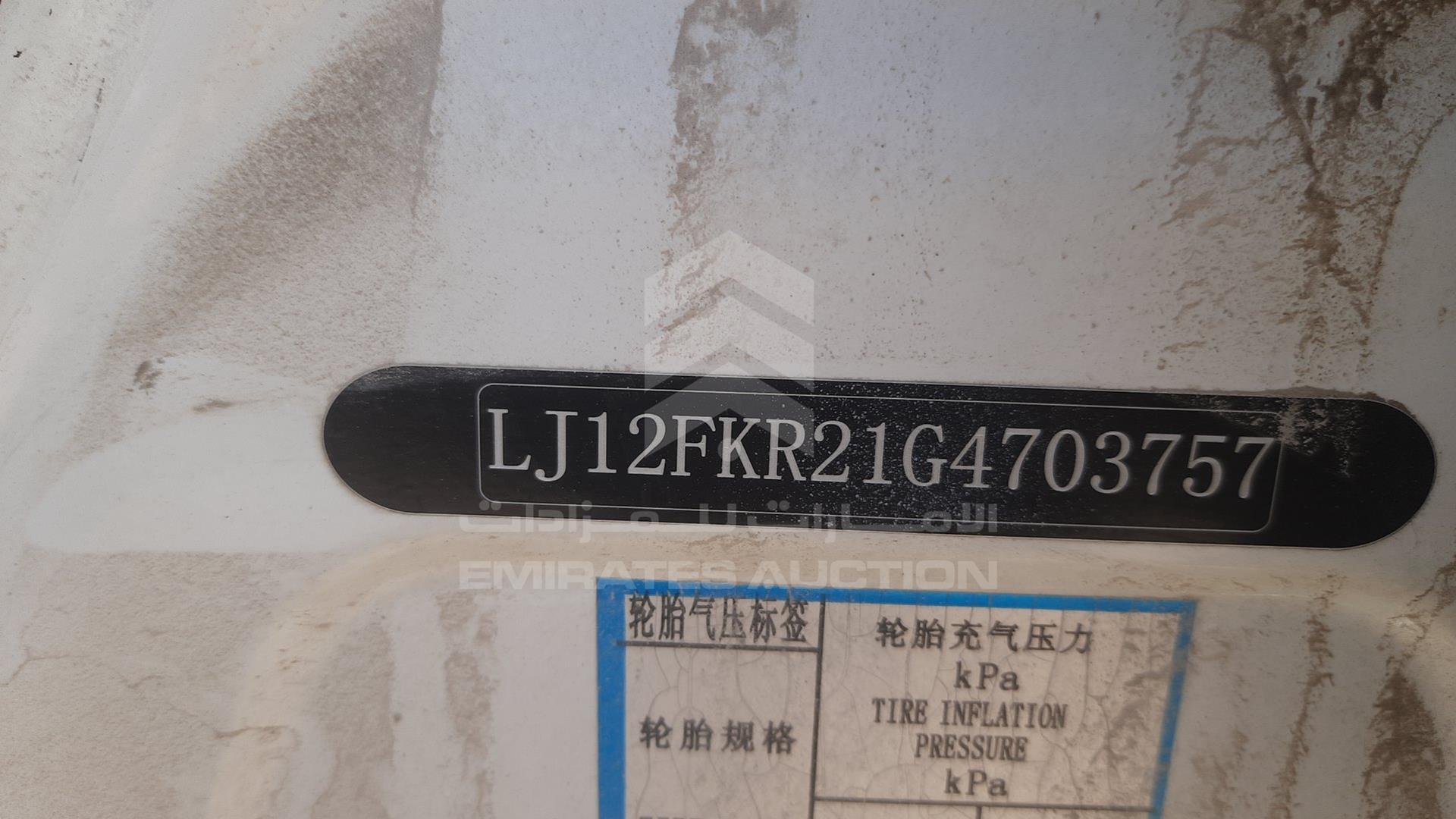 2016 JAC J4 VIN: LJ12FKR21G4703757