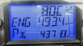 2021 Polaris — Odometer Reading — Photo 2 — Thumbnail