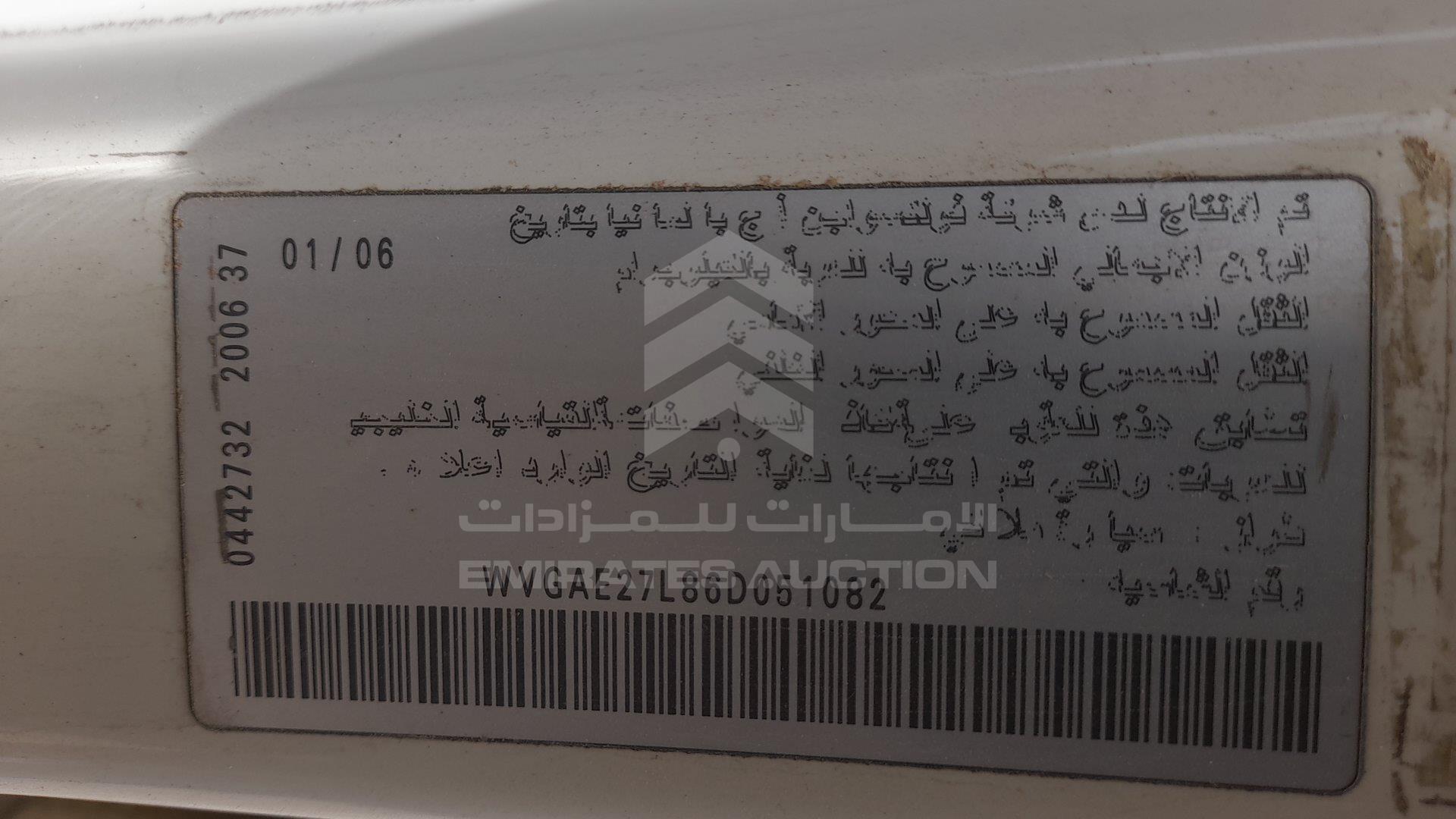 WVGAE27L86D051082 - 2006 Volkswagen Touareg - #348923