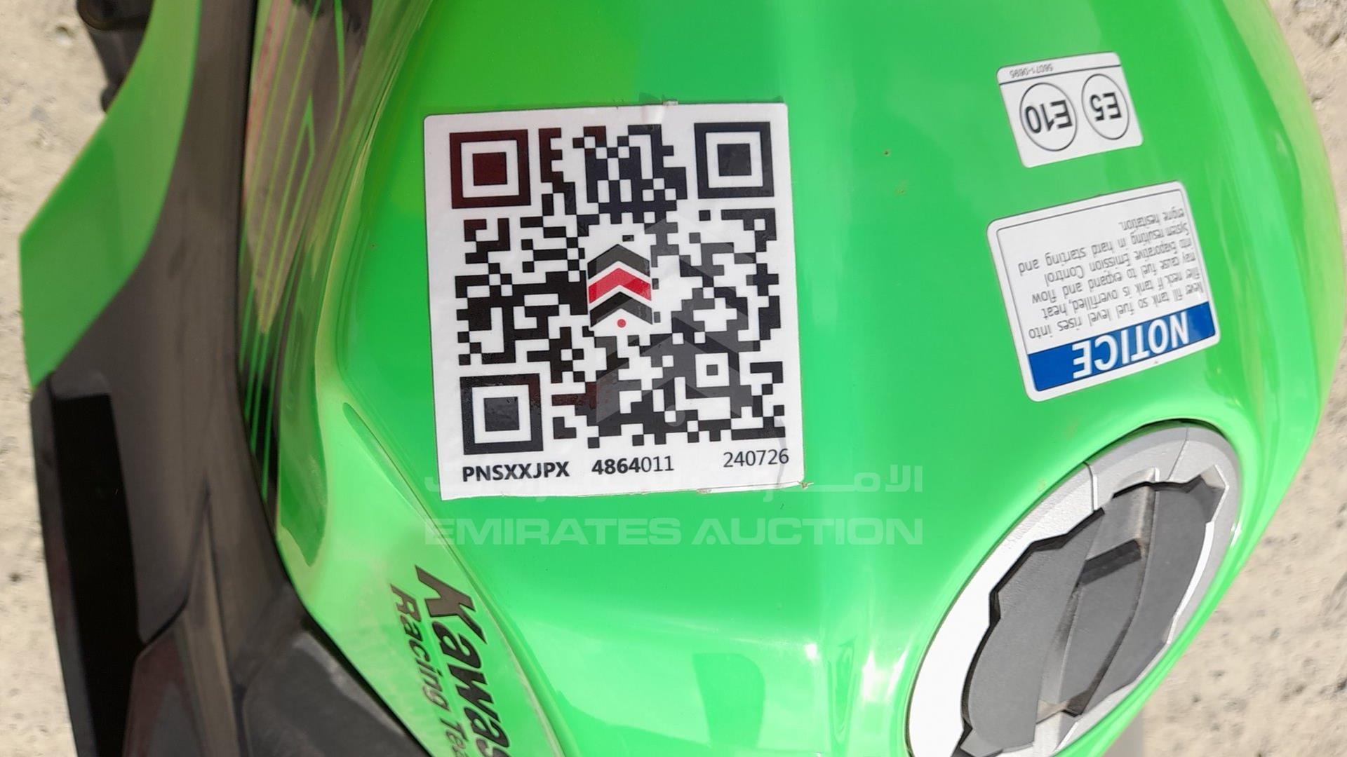 2024 KAWASAKI NINJA 500 VIN: ML5EXGJ16RDA01349