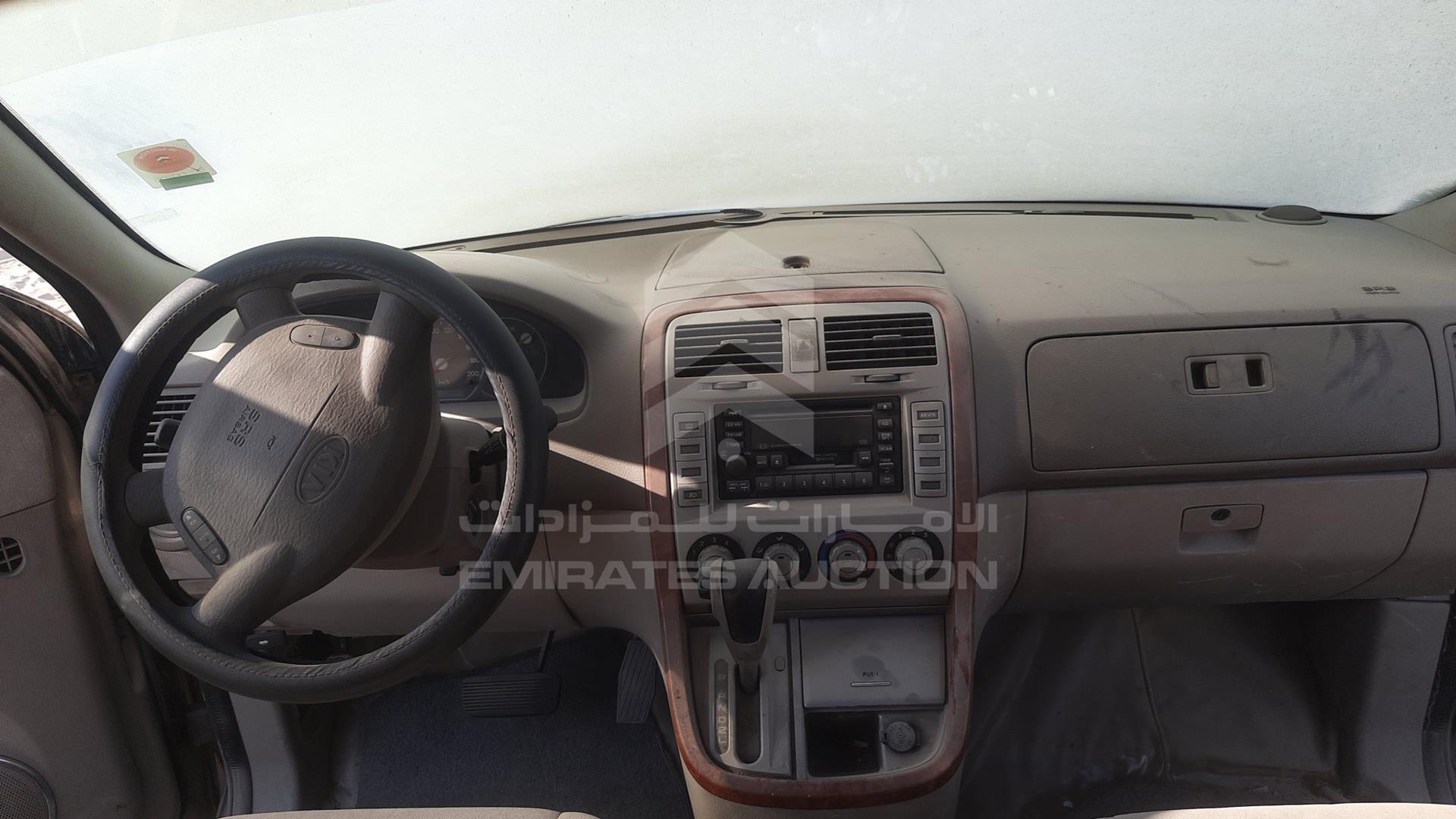 2005 KIA CARNIVAL VIN: KNAUP752856684958