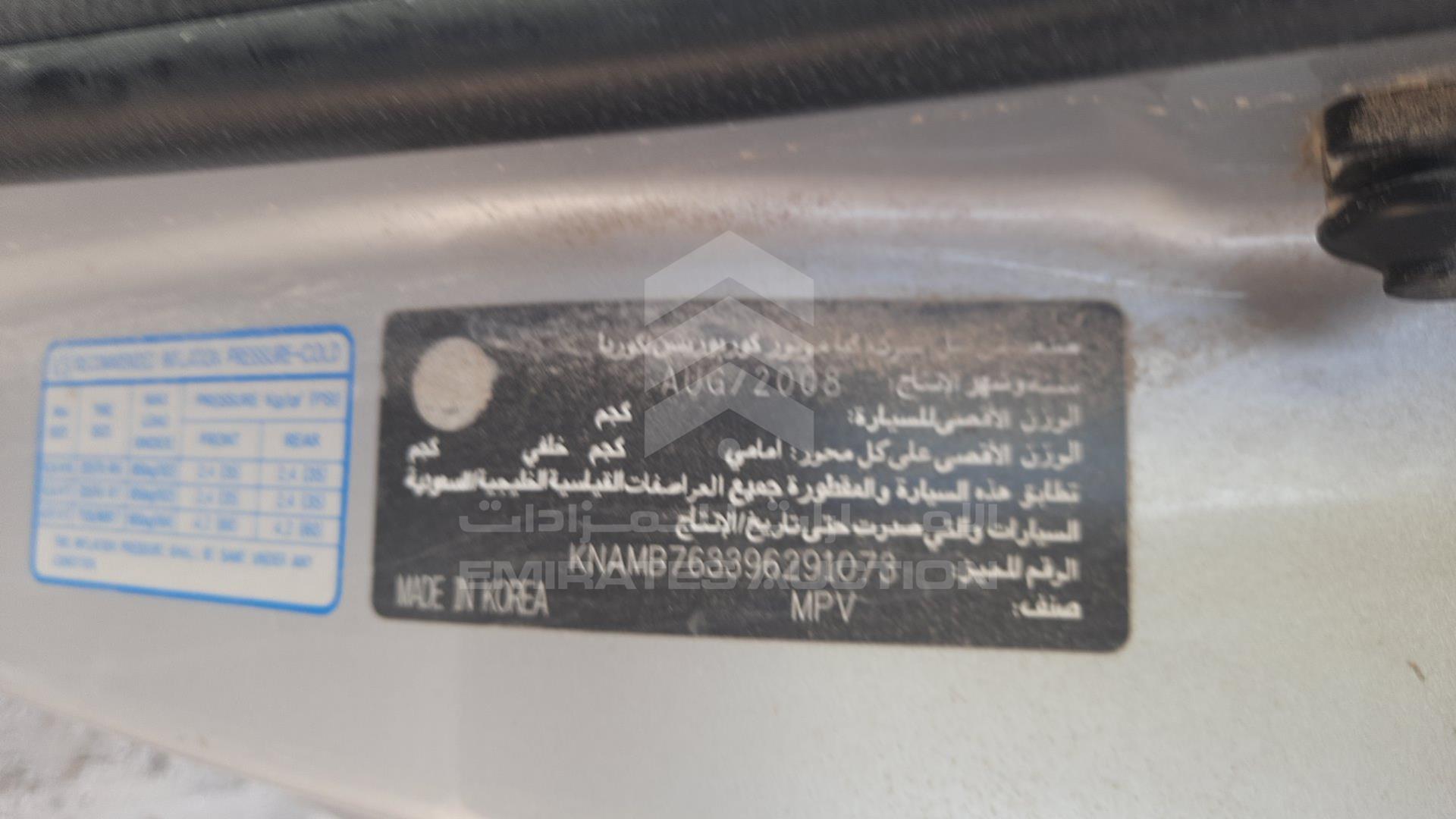2009 KIA CARNIVAL VIN: KNAMB763396291073