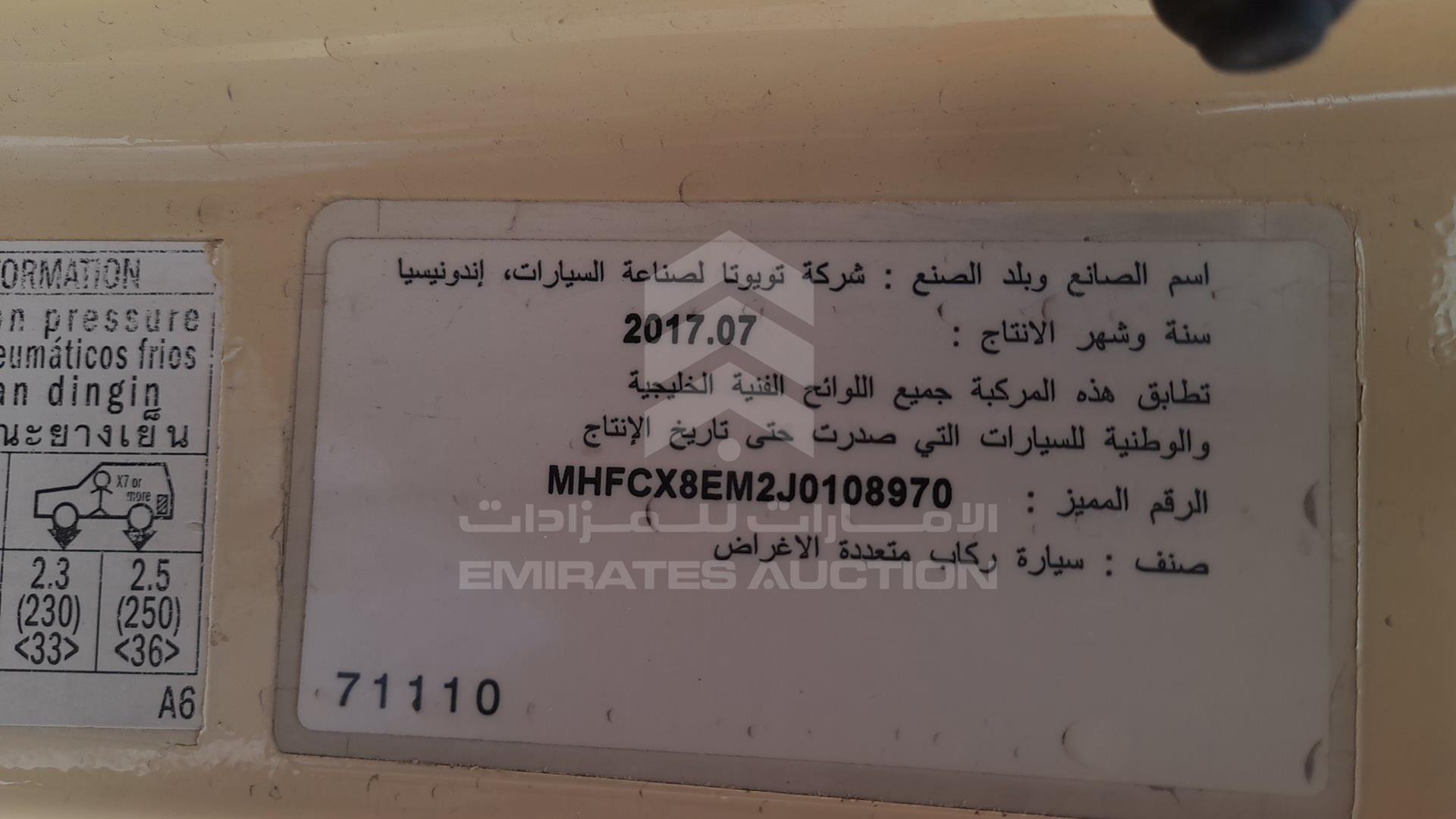 2018 TOYOTA INNOVA VIN: MHFCX8EM2J0108970