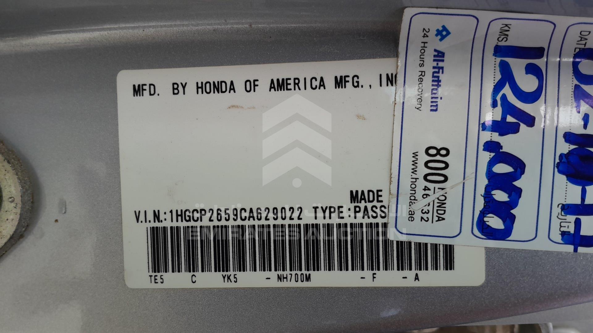 2012 HONDA ACCORD VIN: 1HGCP2659CA629022