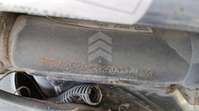 5 Motorbikes — VIN on Frame — Photo 4 — Thumbnail