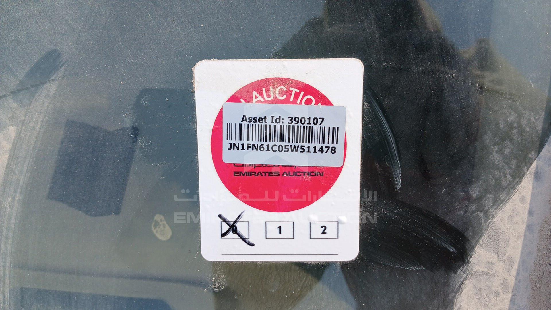 2005 NISSAN SUNNY VIN: JN1FN61C05W511478