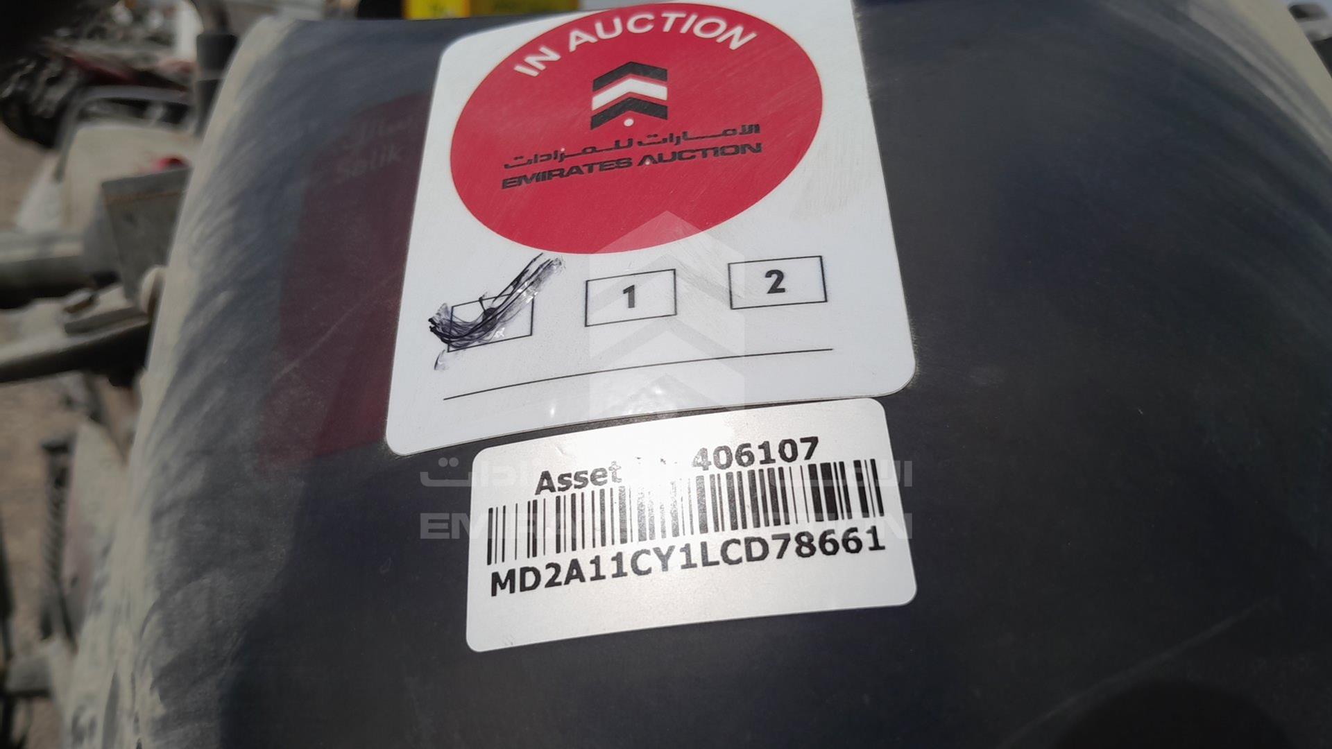 2020 BAJAJ PULSAR VIN: MD2A11CY1LCD78661