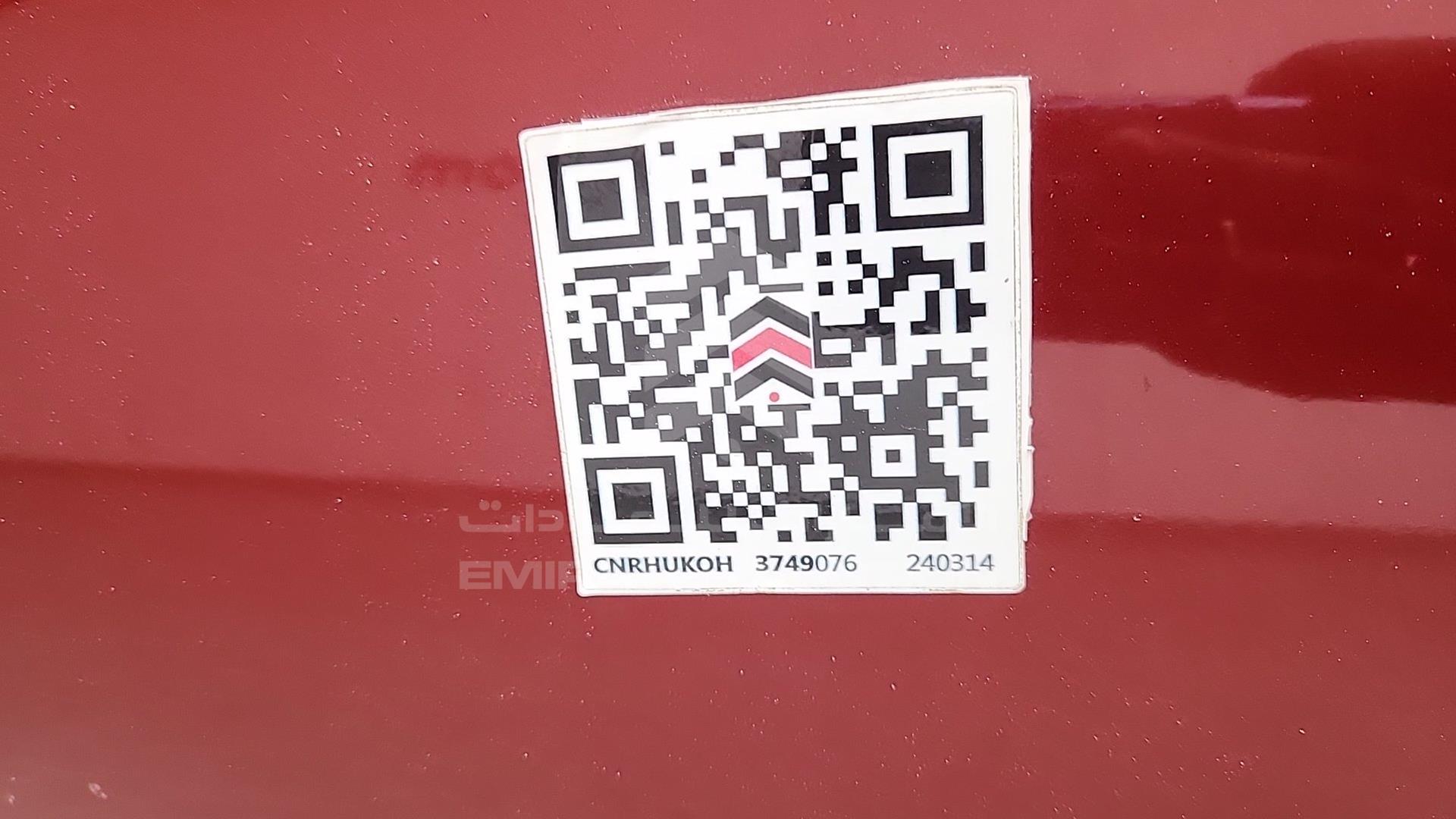 2013 NISSAN ALTIMA VIN: 1N4AL3AP4DC227887