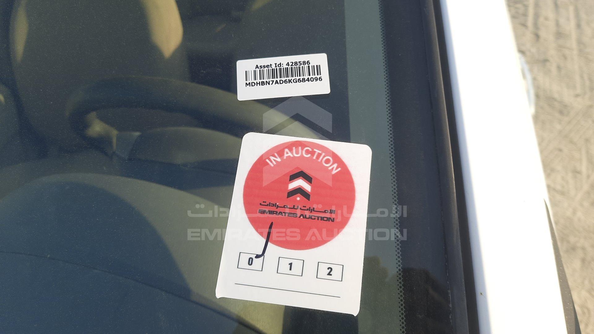 2019 NISSAN SUNNY VIN: MDHBN7AD6KG684096