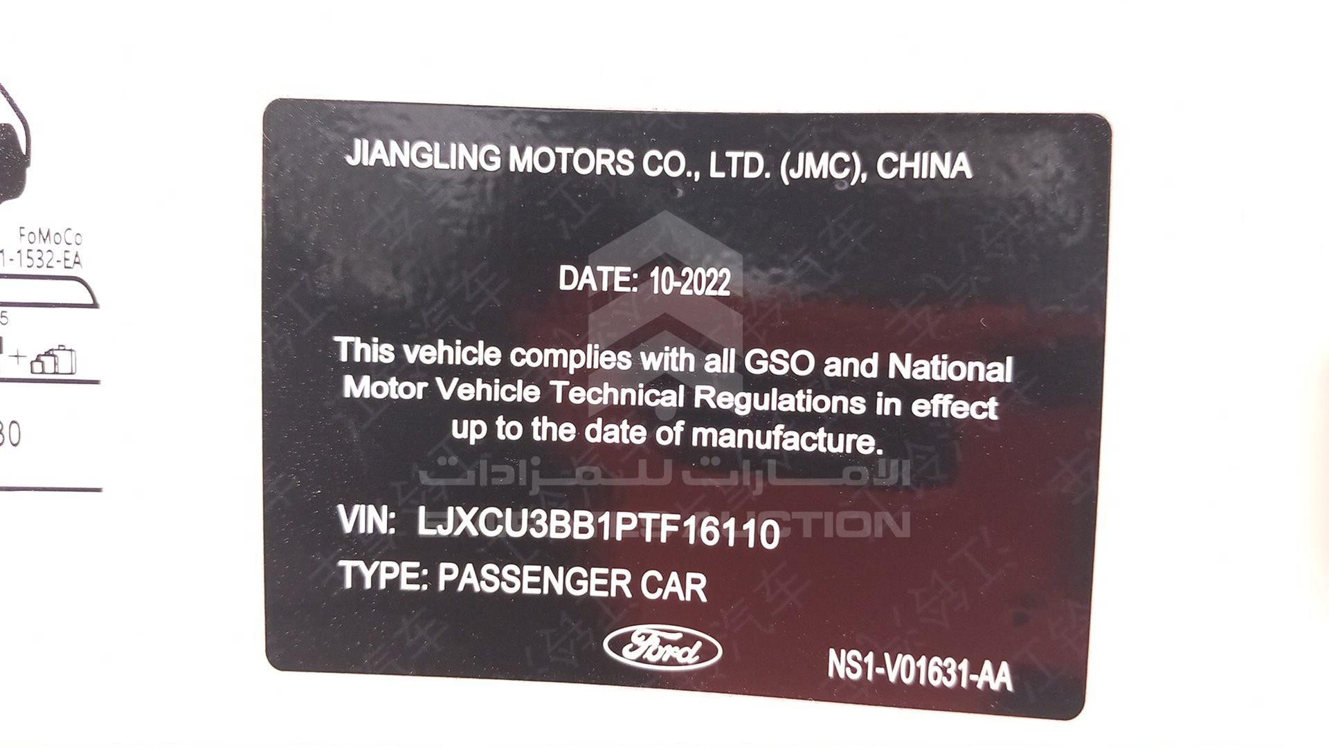2023 FORD TERRITORY VIN: LJXCU3BB1PTF16110