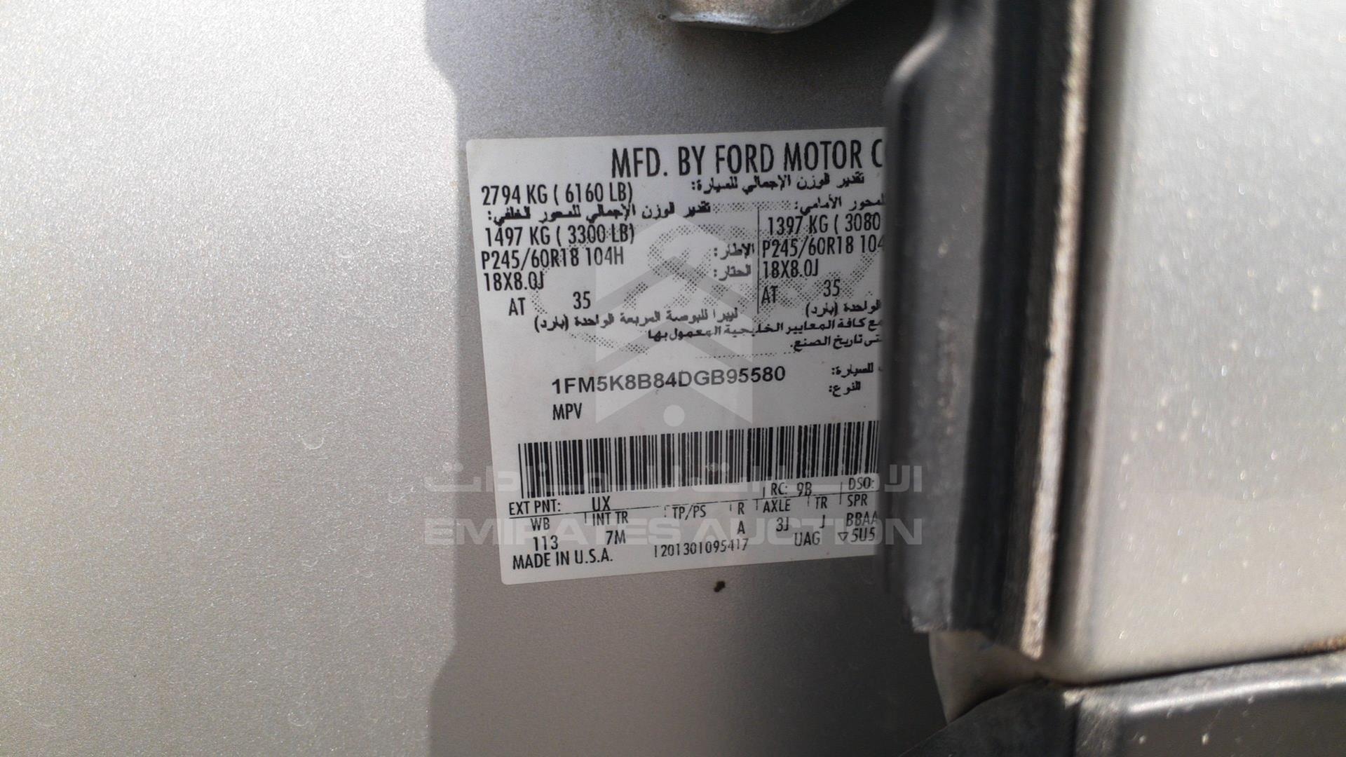 2013 FORD EXPLORER VIN: 1FM5K8B84DGB95580